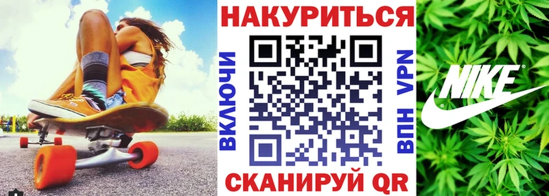 Каннабис Лосино-Петровский