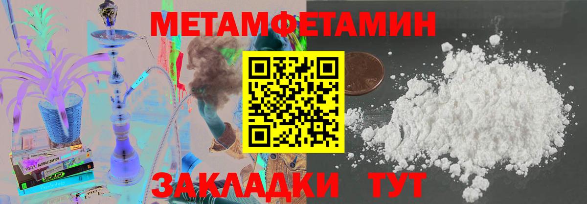 АМФЕТАМИН 97% Лосино-Петровский