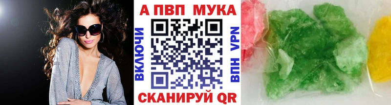 А ПВП крисы CK  Лосино-Петровский 
