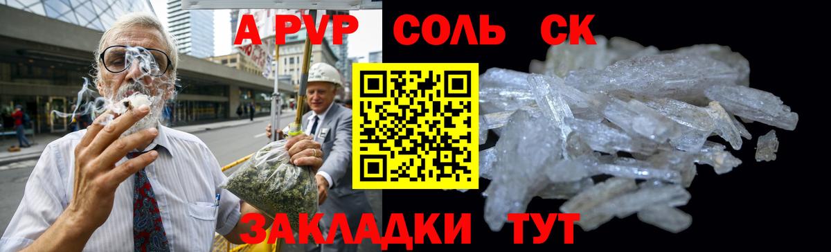 Альфа ПВП VHQ Лосино-Петровский