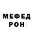 Мефедрон кристаллы M.P. V.