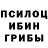 Альфа ПВП Crystall Alla Vorushilina