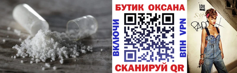 Бутират BDO 33%  Лосино-Петровский 