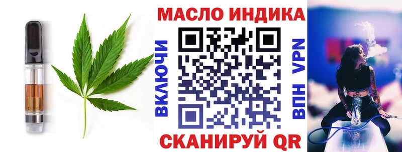 Еда ТГК марихуана  Лосино-Петровский 
