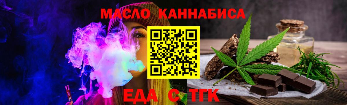 Canna-Cookies марихуана  Вход с VPN  Лосино-Петровский 