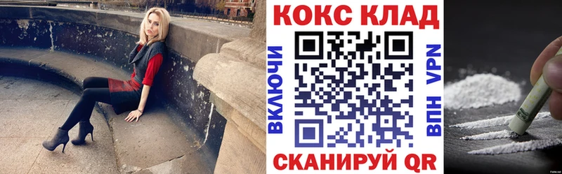 Кокаин Боливия  Лосино-Петровский 