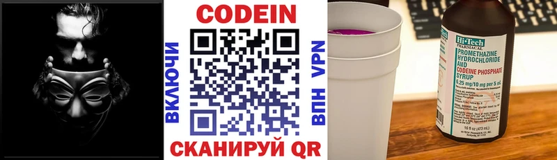 кракен ТОР  Лосино-Петровский  Кодеиновый сироп Lean напиток Lean (лин) 