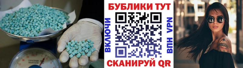 купить наркотики сайты  Лосино-Петровский  ЭКСТАЗИ 280мг 