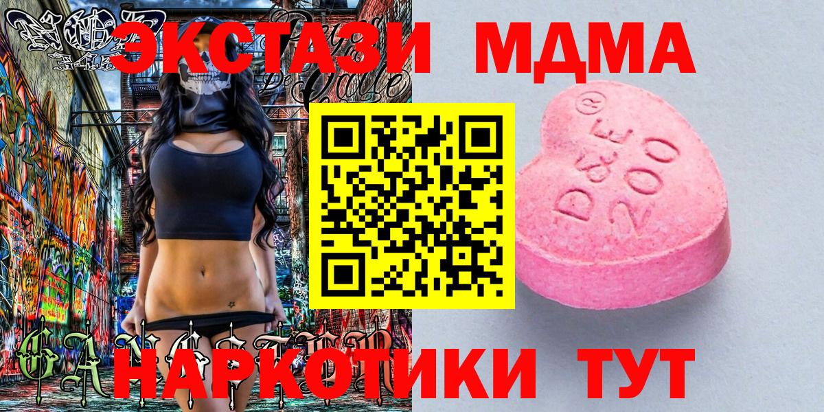 ЭКСТАЗИ louis Vuitton  ЭКСТАЗИ  Лосино-Петровский  Вход с VPN  ЭКСТАЗИ mix 