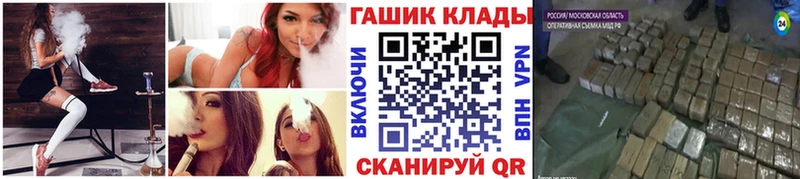 Гашиш 40% ТГК  Лосино-Петровский 