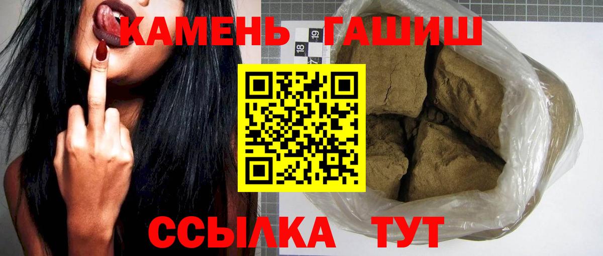 ГАШИШ Изолятор Лосино-Петровский
