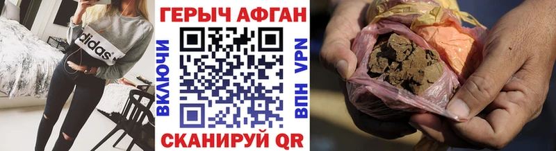 Героин гречка  Лосино-Петровский 