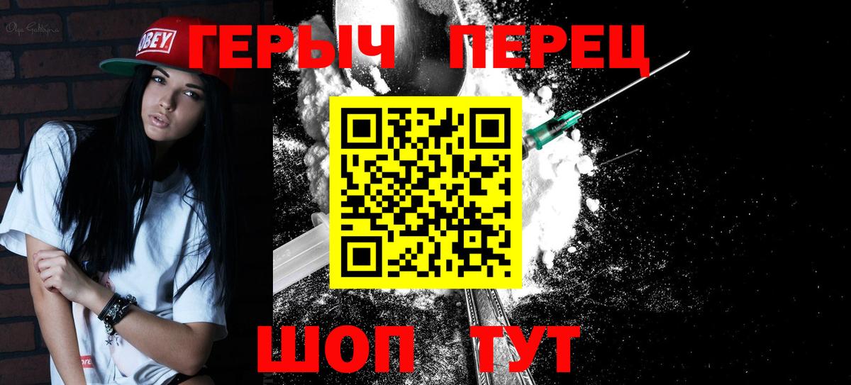 Героин Афган Лосино-Петровский