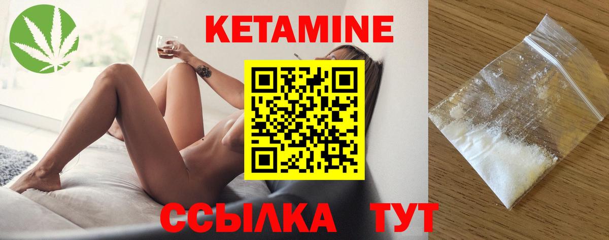КЕТАМИН VHQ  Вход с VPN  мега зеркало  Лосино-Петровский  КЕТАМИН VHQ 