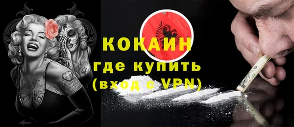 скорость Абинск