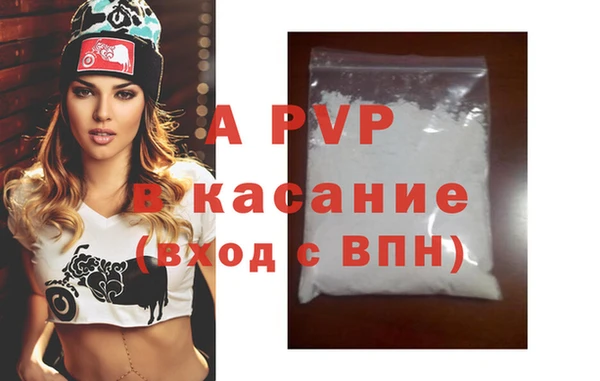 индика Абдулино