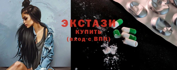 скорость Абинск