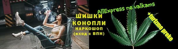 каннабис Осинники