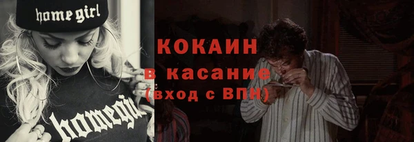 круглые Осташков