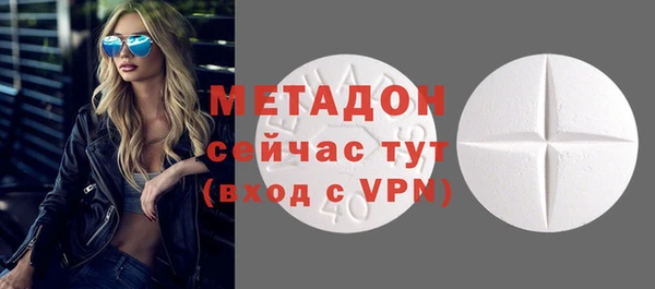 Альфа ПВП Горнозаводск