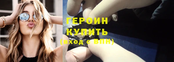 скорость Абинск