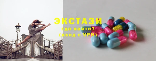 ешки Абаза