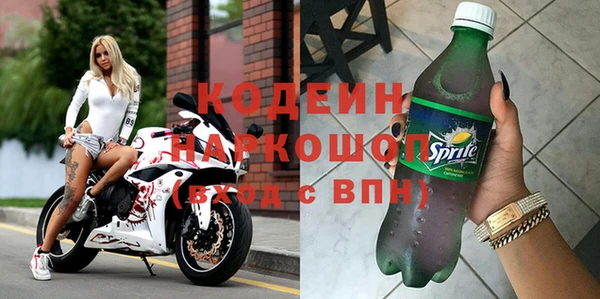 индика Абдулино