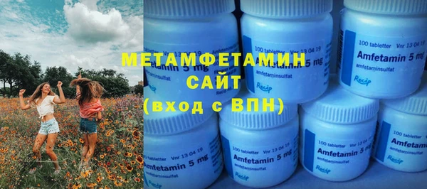 ешки Абаза