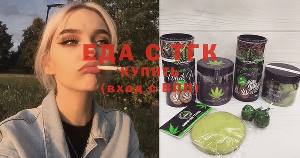 индика Абдулино