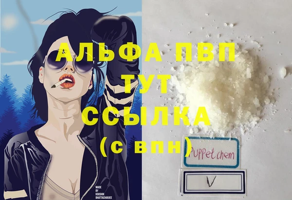скорость Абинск
