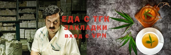 скорость Абинск