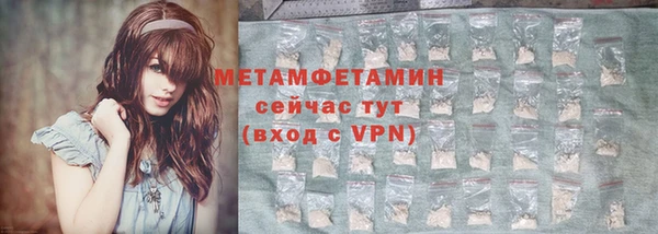 индика Абдулино