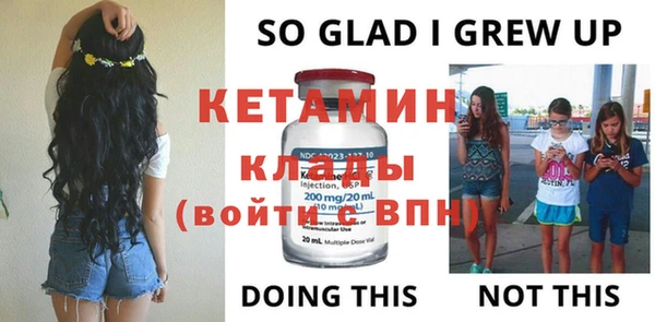 кокаин премиум Горняк
