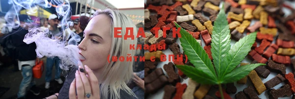 скорость Абинск