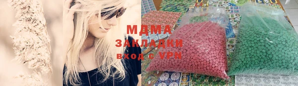 ешки Абаза
