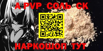 мяу мяу кристалл Гусь-Хрустальный