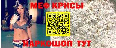 мяу мяу кристалл Гусь-Хрустальный