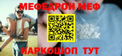 эйфоретик Гусиноозёрск