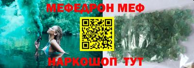 эйфоретик Гусиноозёрск