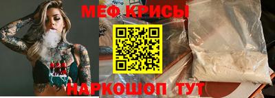 мяу мяу кристалл Гусь-Хрустальный