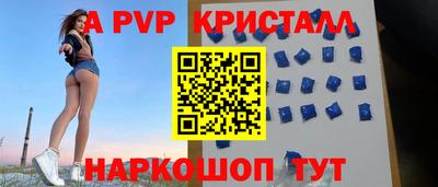 эйфоретик Гусиноозёрск