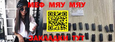 MDMA Гусев