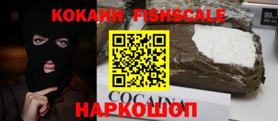 бутик Нарткала