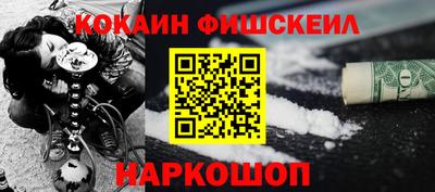 эйфоретик Гусиноозёрск