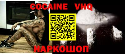 эйфоретик Гусиноозёрск