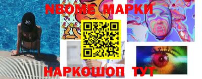 эйфоретик Гусиноозёрск