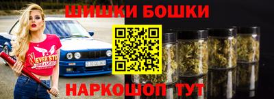 эйфоретик Гусиноозёрск