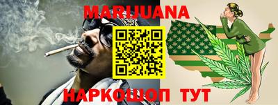мяу мяу кристалл Гусь-Хрустальный