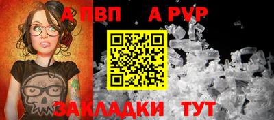 эйфоретик Гусиноозёрск