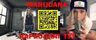 эйфоретик Гусиноозёрск